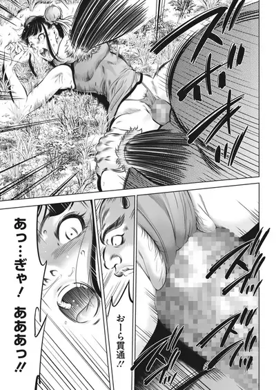 COMIC HOTMILK 2022-04 [Digital]