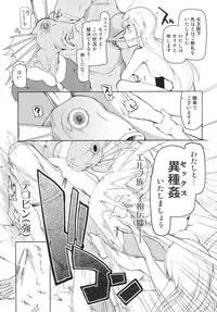 [Metamor (Ryo)] Dosukebe Elf no Ishukan Nikki 3 [Digital]