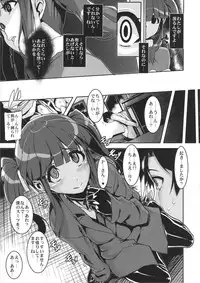 (C85) [HBO (Henkuma)] Kyousei：P Chieri Iro Kyokudai Up (THE IDOLM@STER CINDERELLA GIRLS)