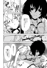 Koushoku Shounen Vol. 09