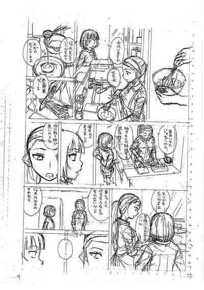 H na anetachi to doko made mo