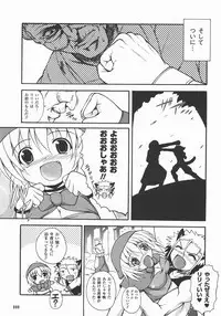 Comic Unreal 2007-12 Vol. 10