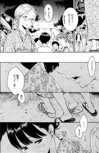 COMIC Kairakuten 2015-10