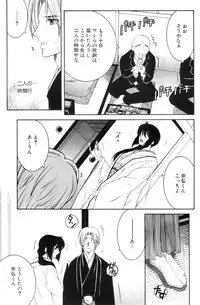 COMIC MILF 2012-08 Vol. 8