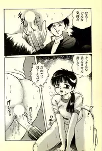 [Manno Rikyuu] Houkago Scramble