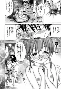 [E-musu Aki] Itoshi no Miyu-sensei