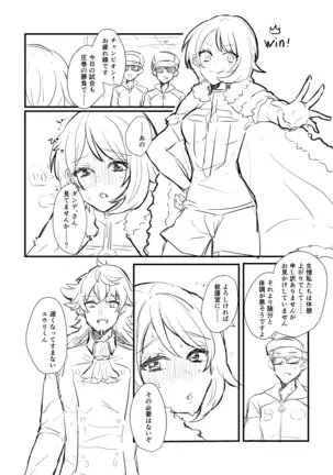 pokemon SM ken tate -nushi enkō hon