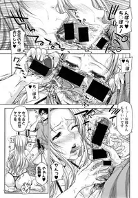 COMIC Shingeki 2014-11