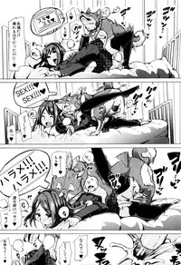 [Chikiko] Juukan Kyoushitsu - Bestiality Class