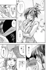 [Yuzuki N Dash] Feti no Hinkaku