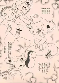 [INFINITY-FORCE] Vanpaiyan