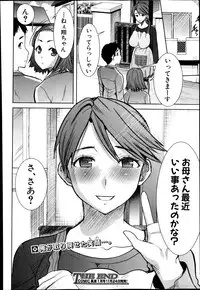 COMIC Shingeki 2014-12