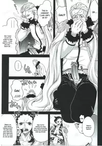 (C83) [Queen of Vanilla (Tigusa Suzume)] Exchange (One Piece) [English] {Kusanyagi}
