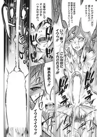 COMIC HOTMiLK Koime Vol. 13 [Digital]