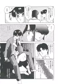 [Kazusa Shima] Pop'n Serial