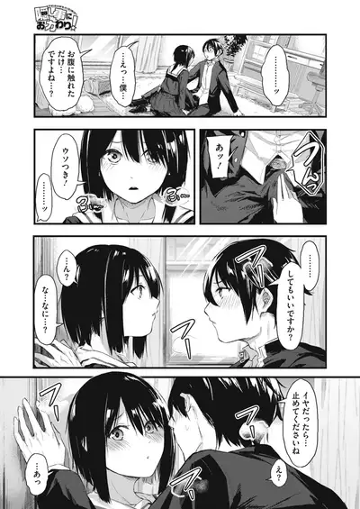 COMIC HOTMILK 2021-02