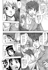 Action Pizazz SP 2009-03