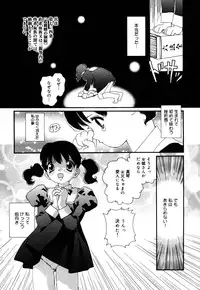 [Anthology] Little Pierce Vol. 36