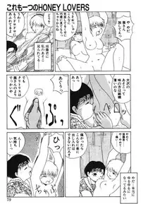 [PACIFIC] Itooshii Futari