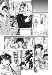 [Naka Shinobu] Retsujou Shitei - Base desire to appoint