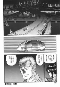 [Kono Donto] Superoid Ai 1 Chijoku Dorei Hen