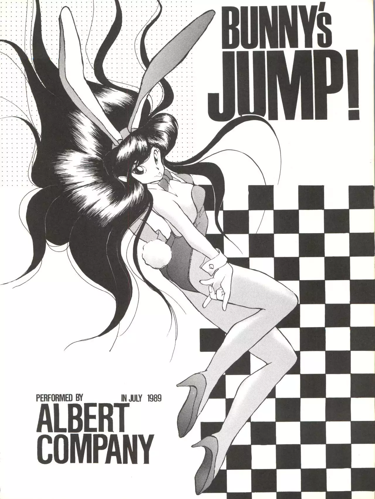 Zoku Tarikihongan Tera