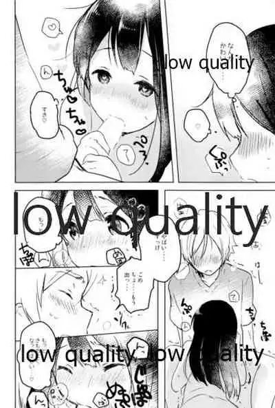 もちもちぽんぽん