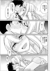 Action Pizazz 2017-08 [Digital]