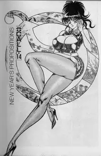 [Haruka Inui] The Stories of Miss Q.Lee #3 [ENG]