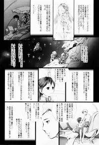 [Yamato Akira] Shoujo Shikou