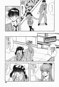 [mintsu kawahara] KISS MINT CLUB