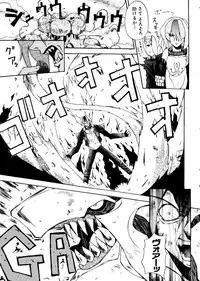 [Anthology] Naru Hina Plus 1 (Various)