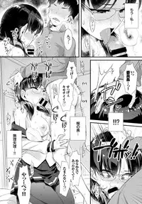 COMIC BAVEL 2016-04 [Digital]