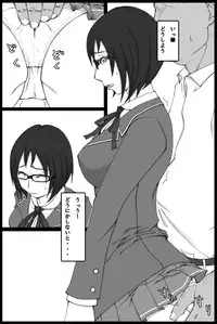 [JCP] Saishuu Densha