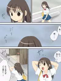 [Tokyo Big Eros] Bus ga Kuru made ...