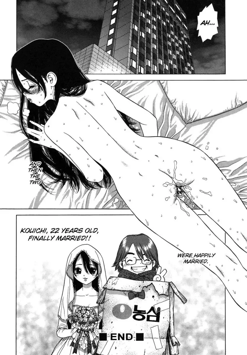 Lovers in Winter - Chapter 8 - Myeong West Gate Hotel