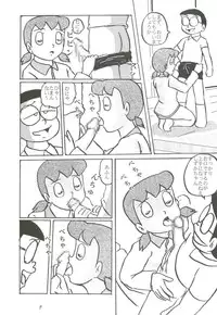 (C68) [Izumiya] F11 (Doraemon)