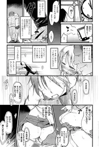 COMIC Kairakuten 2015-06