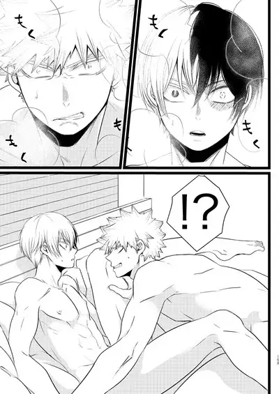 Ima to Mirai no Swap Manga