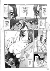 [Anthology] MOMOPAN 2 [KneeSo Mamire]