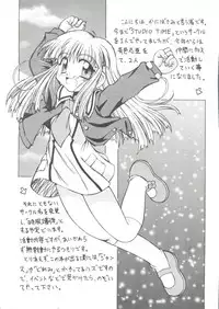 [Anthology] Loli Paro Tengoku 2 (Various)