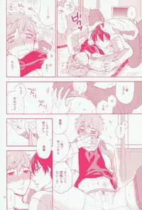 (HaruCC19) [SABASURU (Edamomo)] Sou iu Kibun. (Free!)