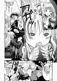 [Mita Unmei] LIVE DUO