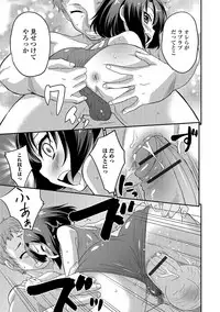 [Hanamaki Kaeru] Junjou Otokonoko! [Digital]