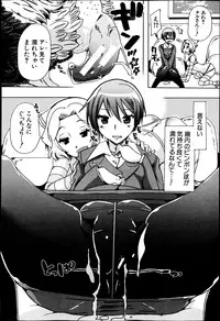 BUSTER COMIC 2013-07