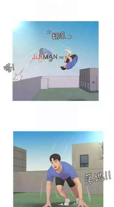 【周四连载】亲家四姐妹（作者：愛摸） 第1~61话