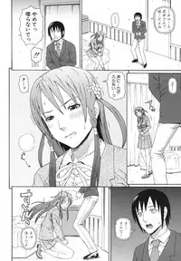 COMIC MUJIN 2013-07 [Digital]