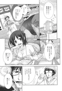 [Koume Keito] Kafun Shoujo 2！