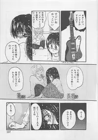 [RANDY RHOADS] CRISTALLE