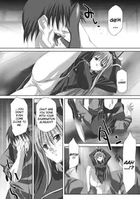 [AKAGI] Akashiki. [English]